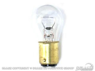 64-69 Light Bulb back up lamp