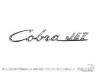 69-70 Cobra Hood Scoop Emblem