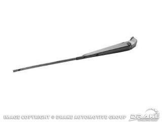 64-65 Wiper Arms Smooth End Cap