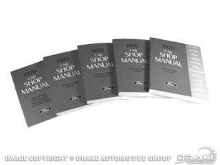 73 Shop Manual- 5 Volume Set