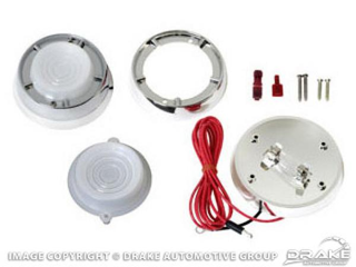 65-70 Dome Lamp/Light Assembly